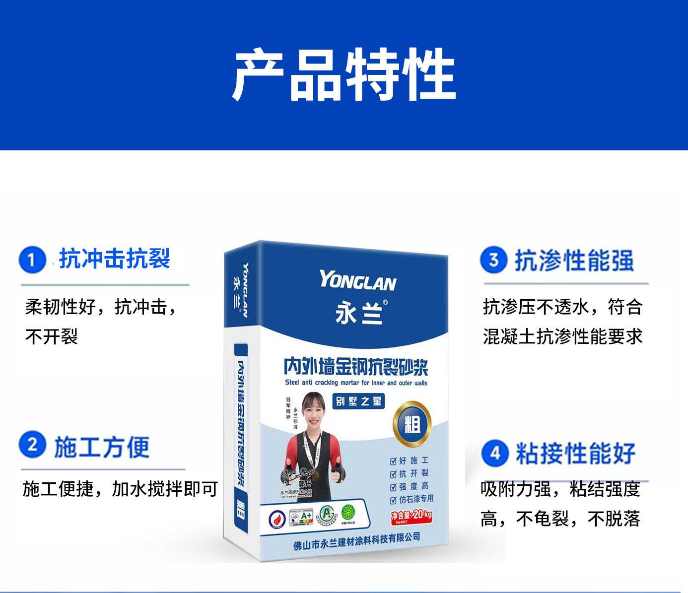 砂漿2.jpg