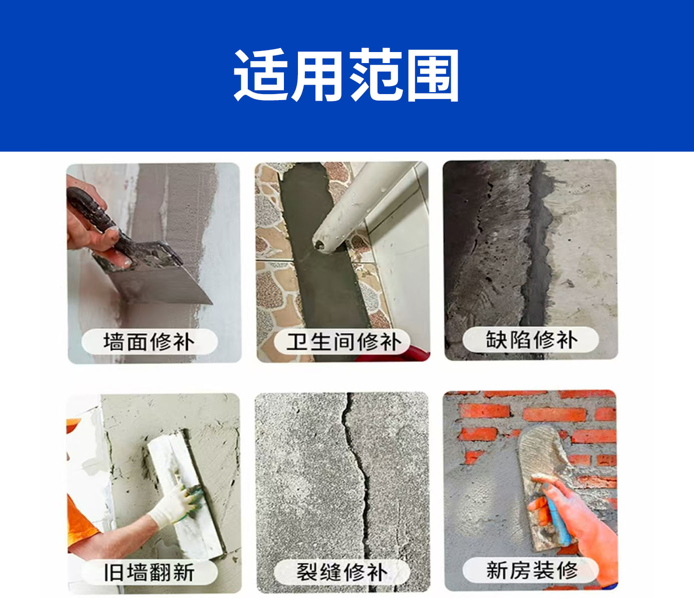 砂漿3.jpg