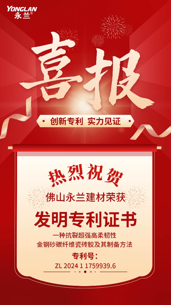 喜報.jpg