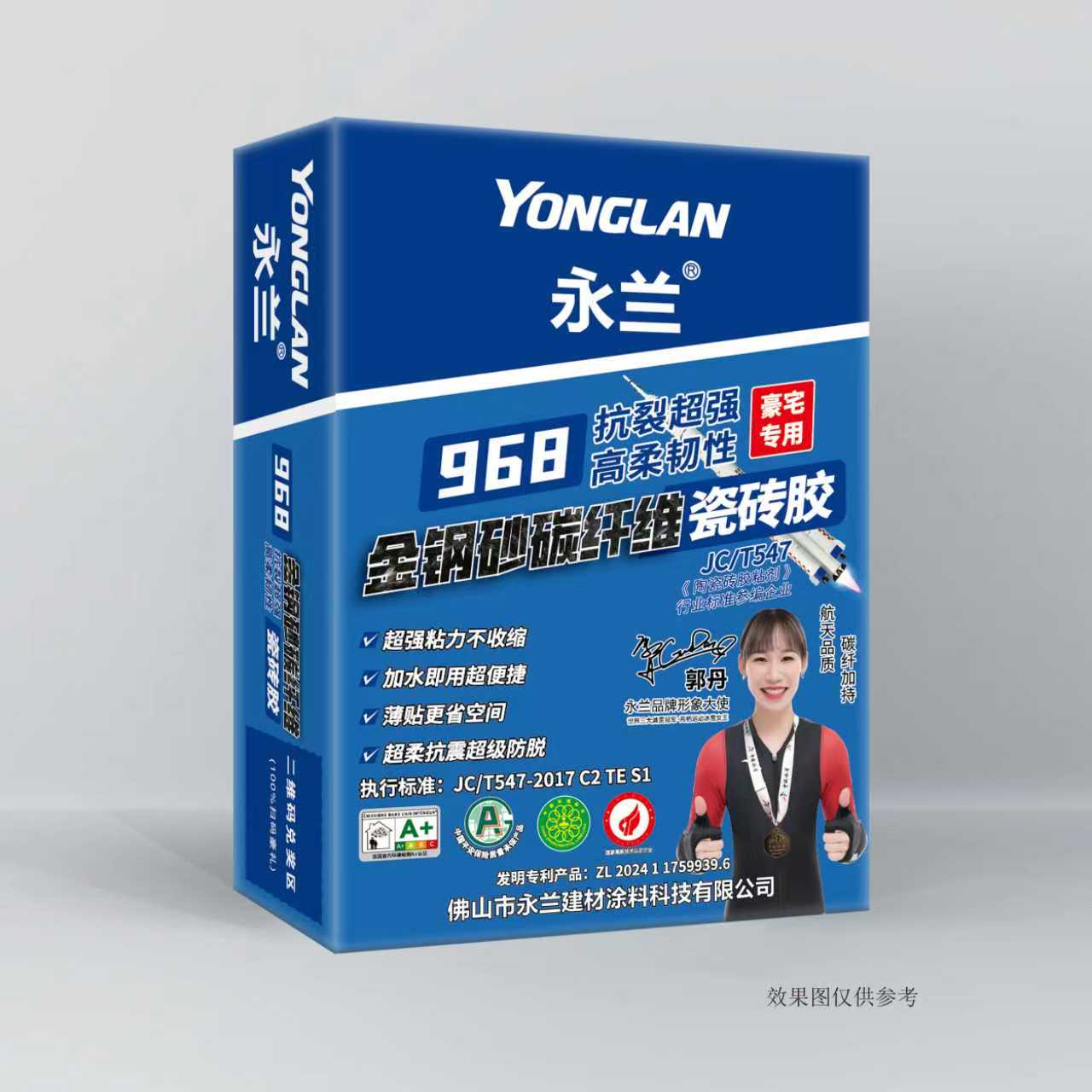 968金鋼砂碳纖瓷磚膠.jpg